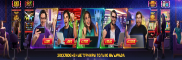 Онлайн казино Вавада