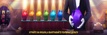 Онлайн казино Вавада